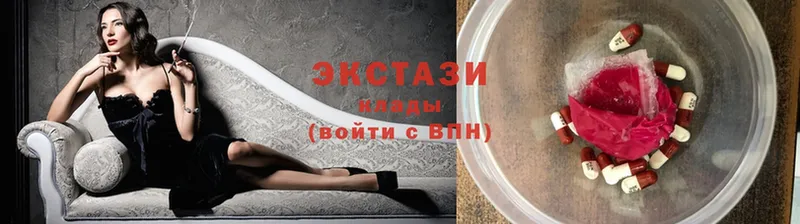 Ecstasy MDMA  mega ссылка  Белореченск 