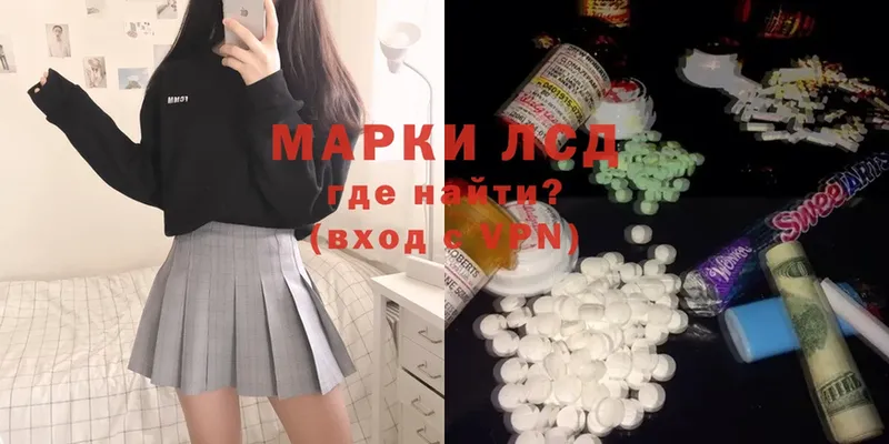 Лсд 25 экстази ecstasy  Белореченск 